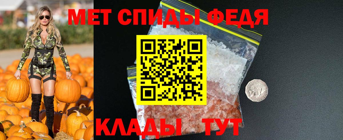 Заволжье  Amphetamine 97%  Amphetamine  Вход с VPN 
