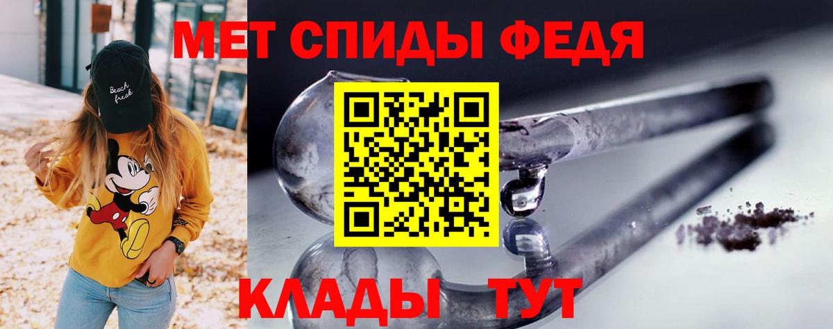 АМФЕТАМИН Premium Заволжье