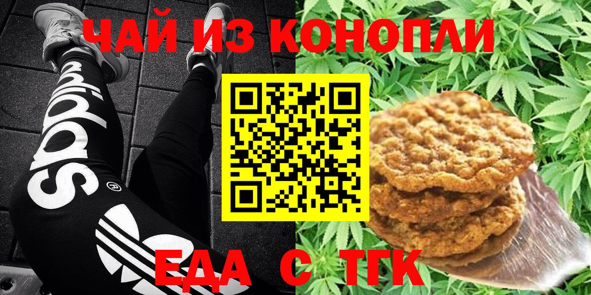 Заволжье  Вход с VPN  MDMA  Меф   КОКАИН  Амфетамин   Гашиш 
