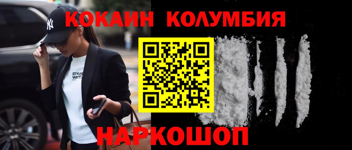 Cocaine FishScale Заволжье