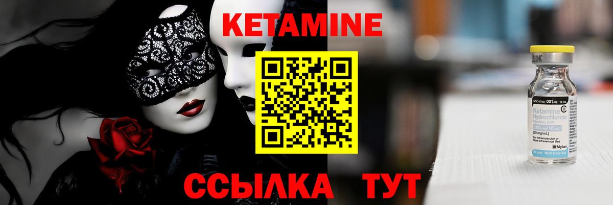 shop состав  Вход с VPN  Заволжье  Кетамин VHQ  Кетамин ketamine 