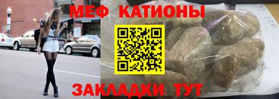 прущий лед Добрянка