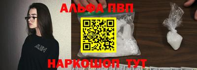 таблы Беслан