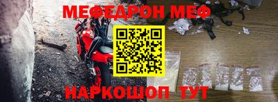 таблы Беслан