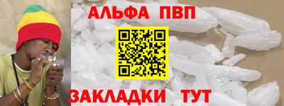 гашик Берёзовский