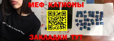 таблы Беслан