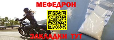 mix Бийск