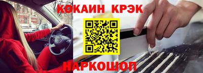 таблы Беслан