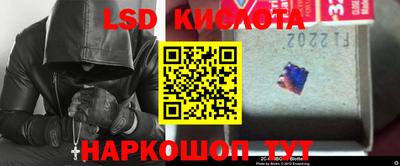таблы Беслан