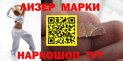 гашик Берёзовский