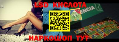 таблы Беслан