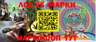 таблы Беслан