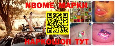 гашик Берёзовский