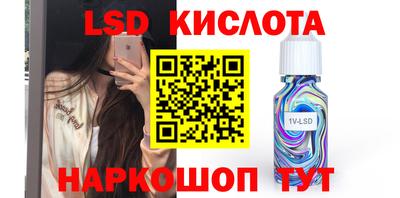 таблы Беслан