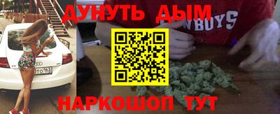 таблы Беслан