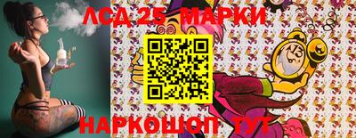 гашик Берёзовский