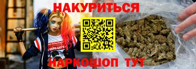 таблы Беслан