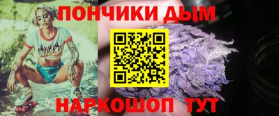 таблы Беслан