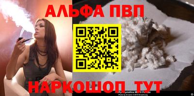 гашик Берёзовский