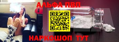 таблы Беслан