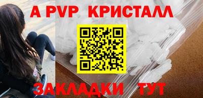 гашик Берёзовский