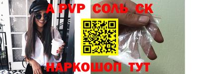 гашик Берёзовский