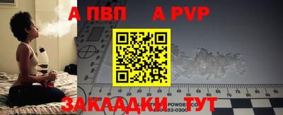 гашик Берёзовский
