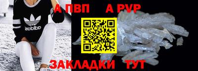 гашик Берёзовский
