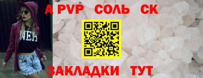 mix Бийск