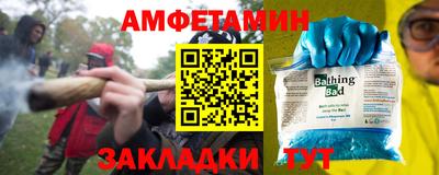 гашик Берёзовский