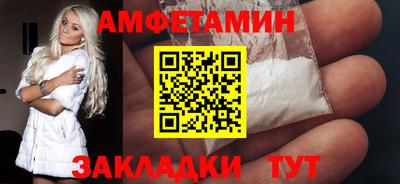 mix Бийск