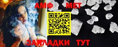 mix Бийск