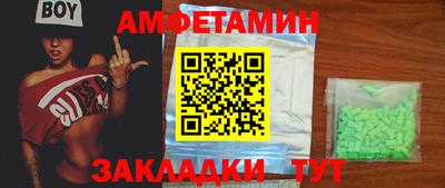 mix Бийск