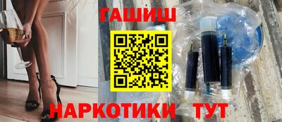 таблы Беслан