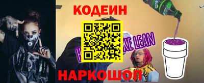 таблы Беслан