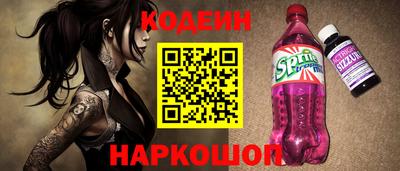 таблы Беслан