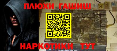 таблы Беслан