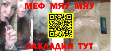mix Бийск