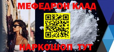 таблы Беслан