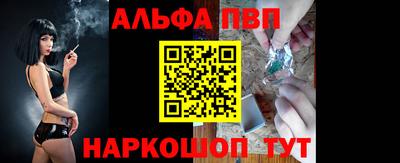 таблы Беслан