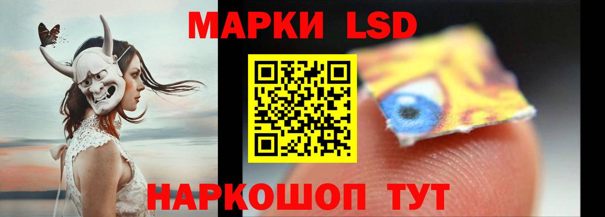 Заволжье  ЛСД экстази ecstasy  Вход с VPN  ЛСД экстази кислота 