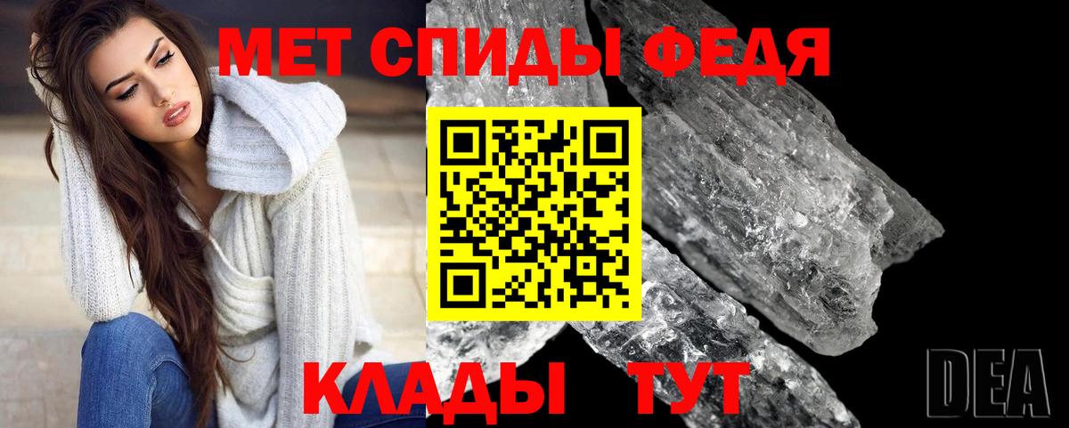 Первитин винт Заволжье
