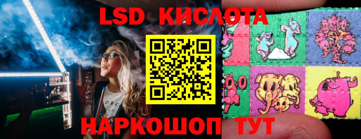 Марки N-bome 1,8мг  Вход с VPN  Заволжье  Марки N-bome 1,8мг 