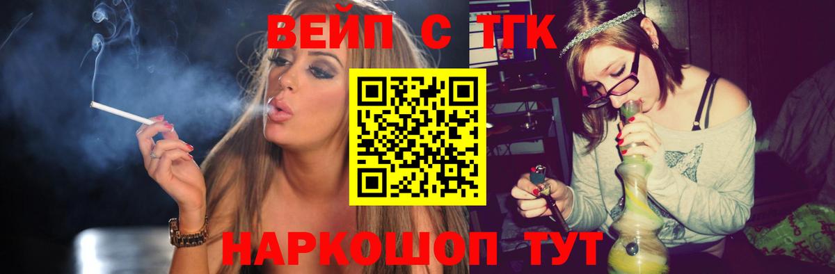 Дистиллят ТГК гашишное масло Заволжье