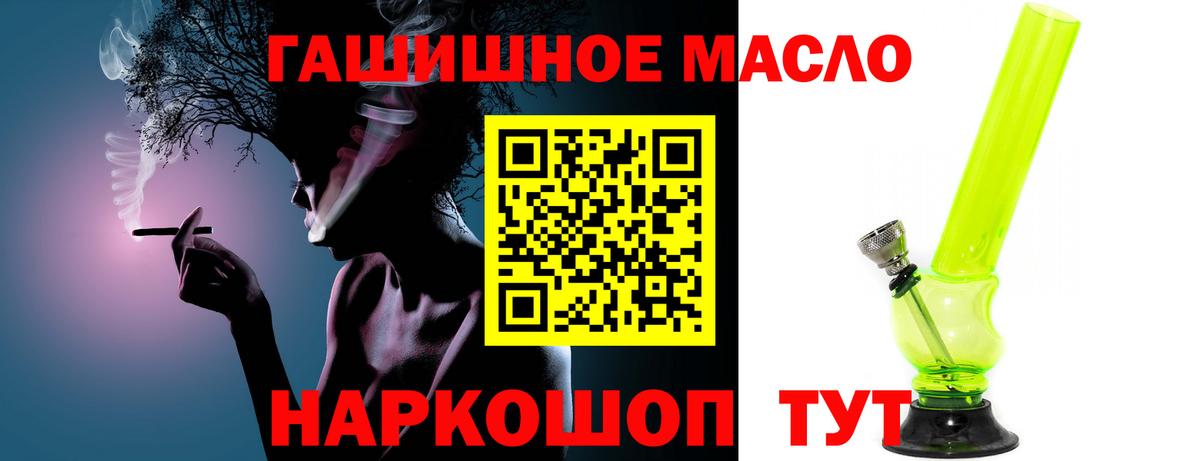 Дистиллят ТГК жижа  Вход с VPN  Заволжье 